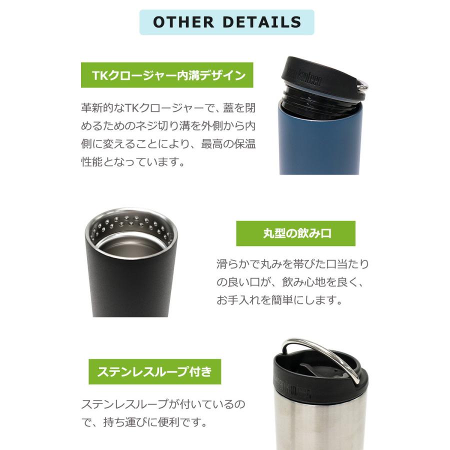 最大32%★5/26限定 クリーンカンティーン ボトル 水筒 Klean Kanteen タンブラー マグボトル 保温 保冷 軽い インスレート TKWide 12oz (355ml) with Cafe Cap｜galleria-onlineshop｜11