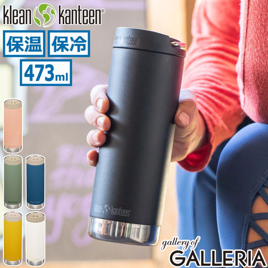 Klean Kanteen（クリーンカンティーン） 最大50%☆9/21迄 水筒
