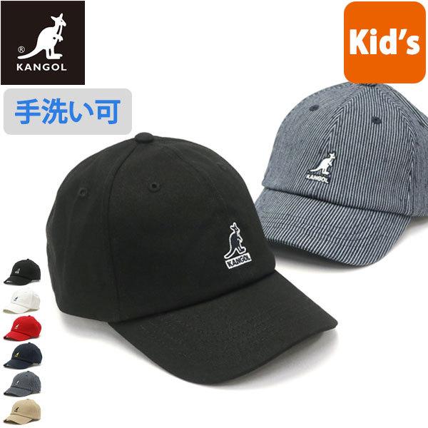 最大30%★5/1限定 カンゴール キャップ キッズ KANGOL Kids Washed Baseball 帽子 子供用 キッズ帽子 コットン 子ども 男の子 女の子 子供 195-269005｜galleria-onlineshop