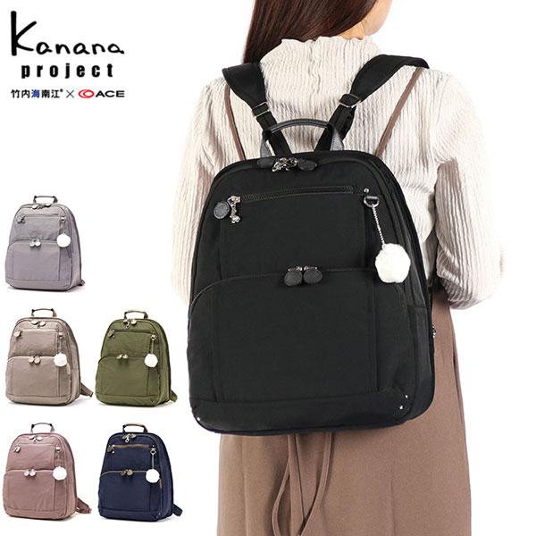 Kanana Project 最大36%☆4/30限定 カナナプロジェクト リュック Kanana Project 最大36%☆4/30限定 カナナプロジェクト リュック