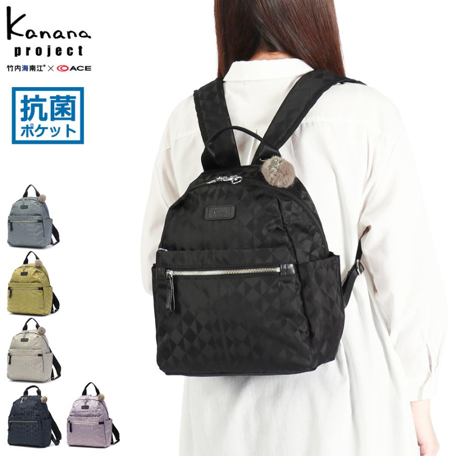 Kanana Project（カナナプロジェクト） 最大51%☆22・23日限定