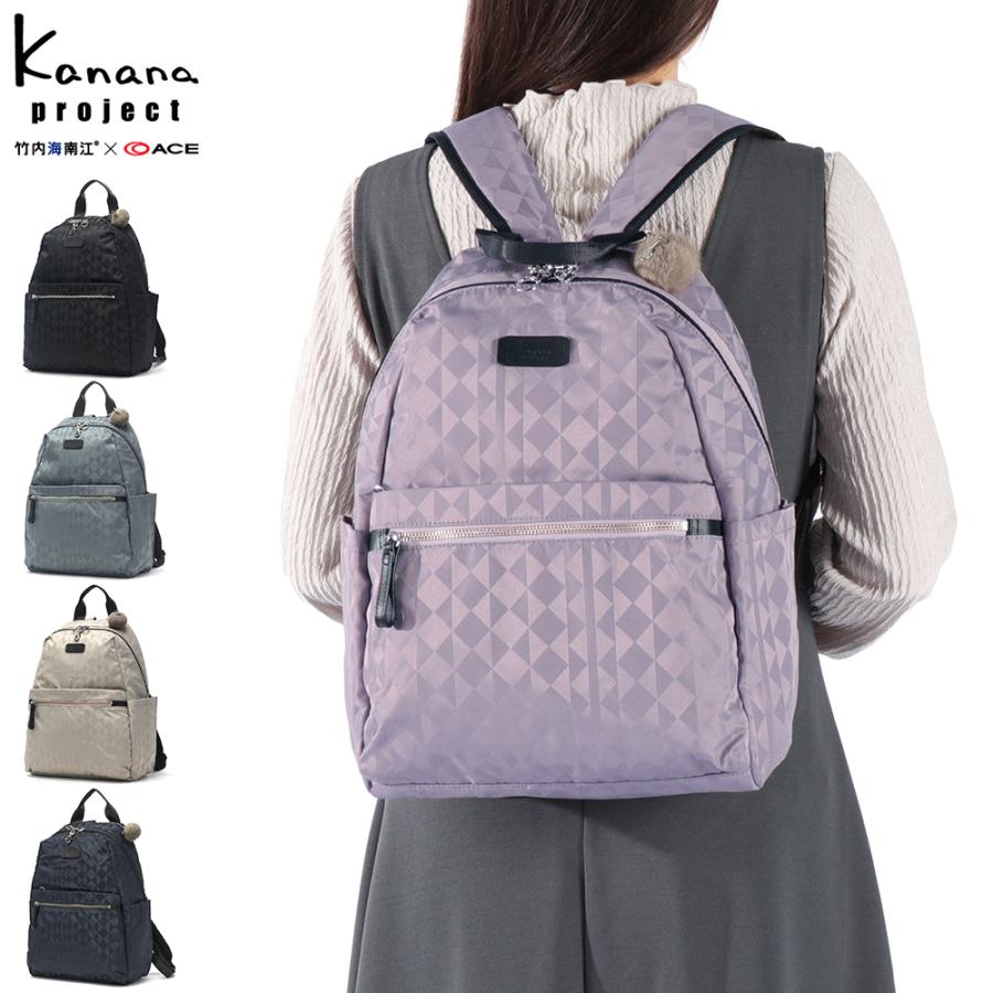 Kanana Project（カナナプロジェクト） 最大50%☆6/5限定 リュック