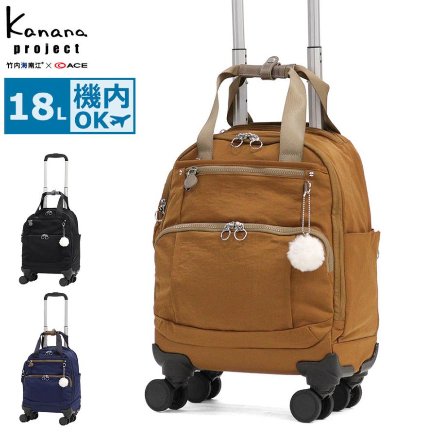 美品 カナナプロジェクト　キャリーケース　バッグ 茶色 4輪　安定　滑走良好 楽天市場】カナナ キャリーバッグ 25L S スーツケーストロリーバッグ S