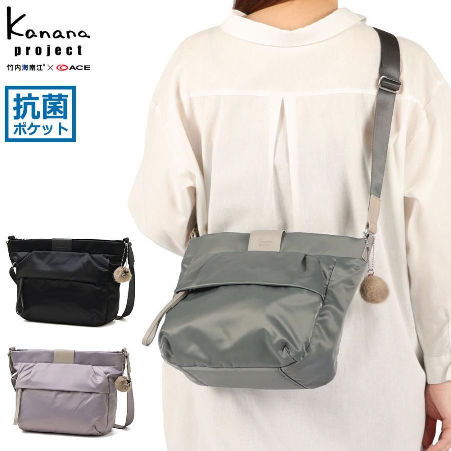 Kanana Project（カナナプロジェクト） 最大51%☆6/11限定 ショルダー 