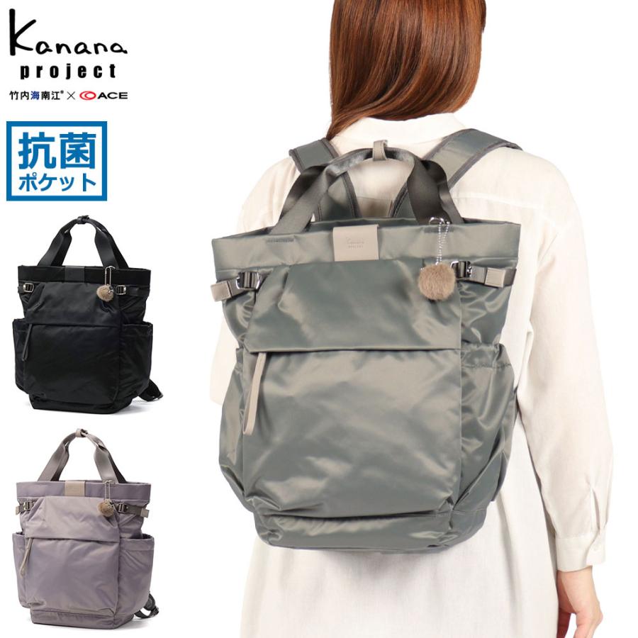 Kanana Project（カナナプロジェクト） 最大46%☆5/19限定 リュック
