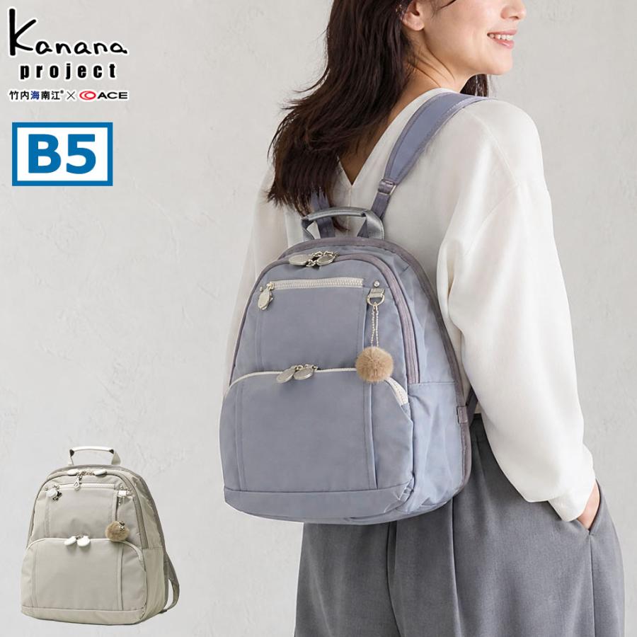 【未使用品】kanana project 2wayリュック チャーム付グレージュ Kanana Project（カナナプロジェクト） 特典付 リュック レディース