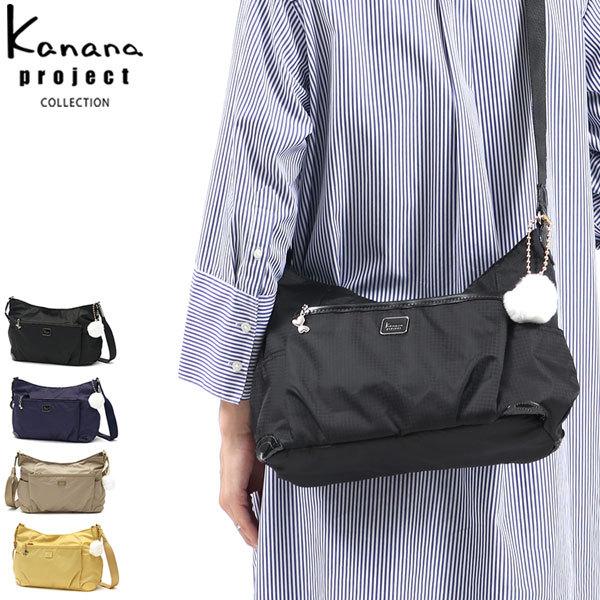 最大40%★4/28限定 セール40%OFF カナナプロジェクト コレクション ショルダーバッグ Kanana project COLLECTION 斜め掛け エール2 レディース 55334｜galleria-onlineshop