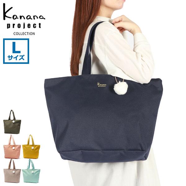 Kanana Project（カナナプロジェクト） 最大49%☆10/8限定