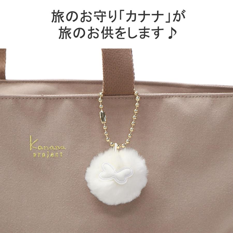 Kanana Project 最大41%☆4/27限定 カナナプロジェクト Kanana Project 最大41%☆4/27限定 カナナプロジェクト