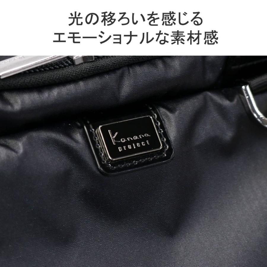 【新品】カナナプロジェクト　ナイロン　黒　バッグ　キャリーバッグ 楽天市場】【最大41倍 9日2時迄】 ノベルティ付 カナナ