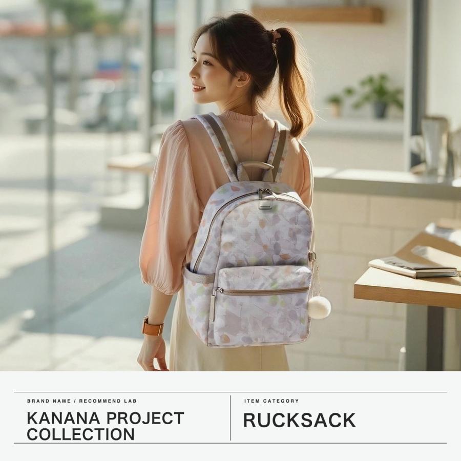 カナナプロジェクト コレクション リュック レディース Kanana Project エース公式 レディース リュックサック カナナ