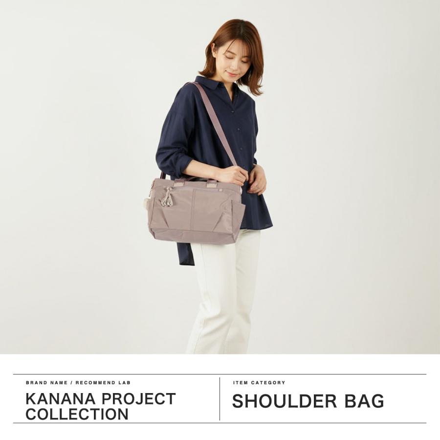 Kanana Project（カナナプロジェクト） 最大49%☆9/23限定 セール30