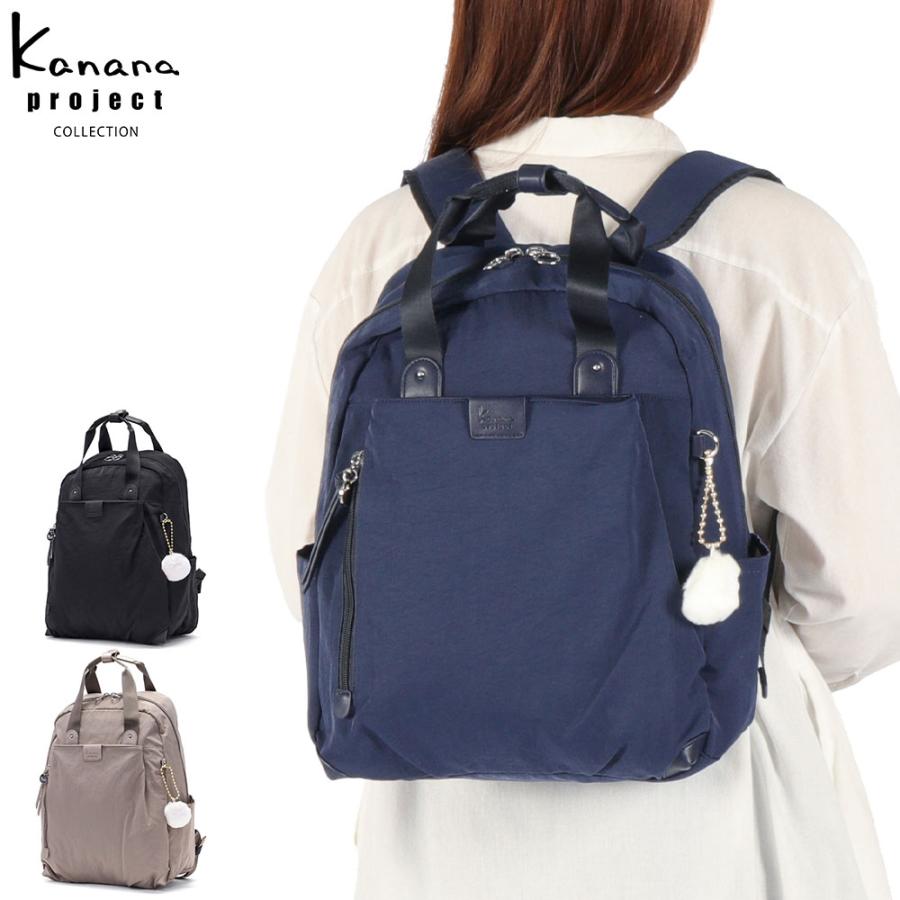 Kanana Project（カナナプロジェクト） 最大51%☆22・23日限定 セール