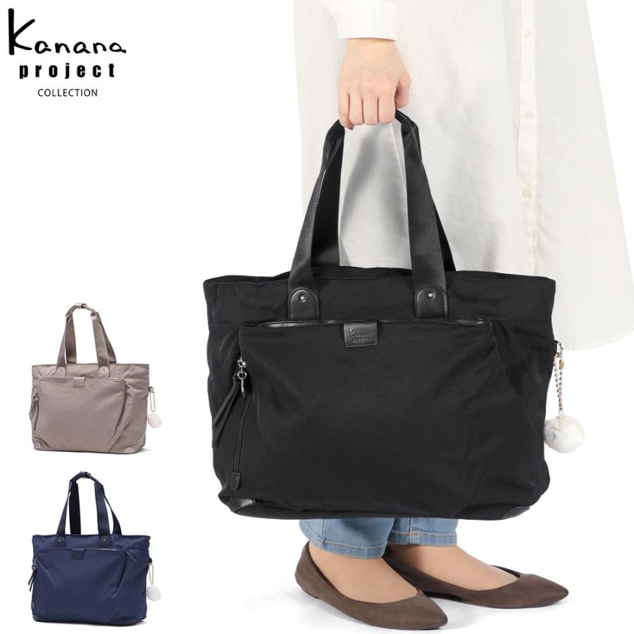 Kanana Project（カナナプロジェクト） 最大51%☆12/17限定 セール30
