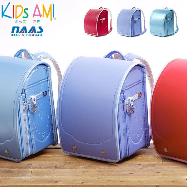 最大51%★3/13迄 ランドセル 女の子 2026年 キッズアミ KIDS AMI ナース鞄工 ペリカンポッケプラス クラリーノ 学習院型 タブレット マチ拡張 62003 | ブランド登録なし