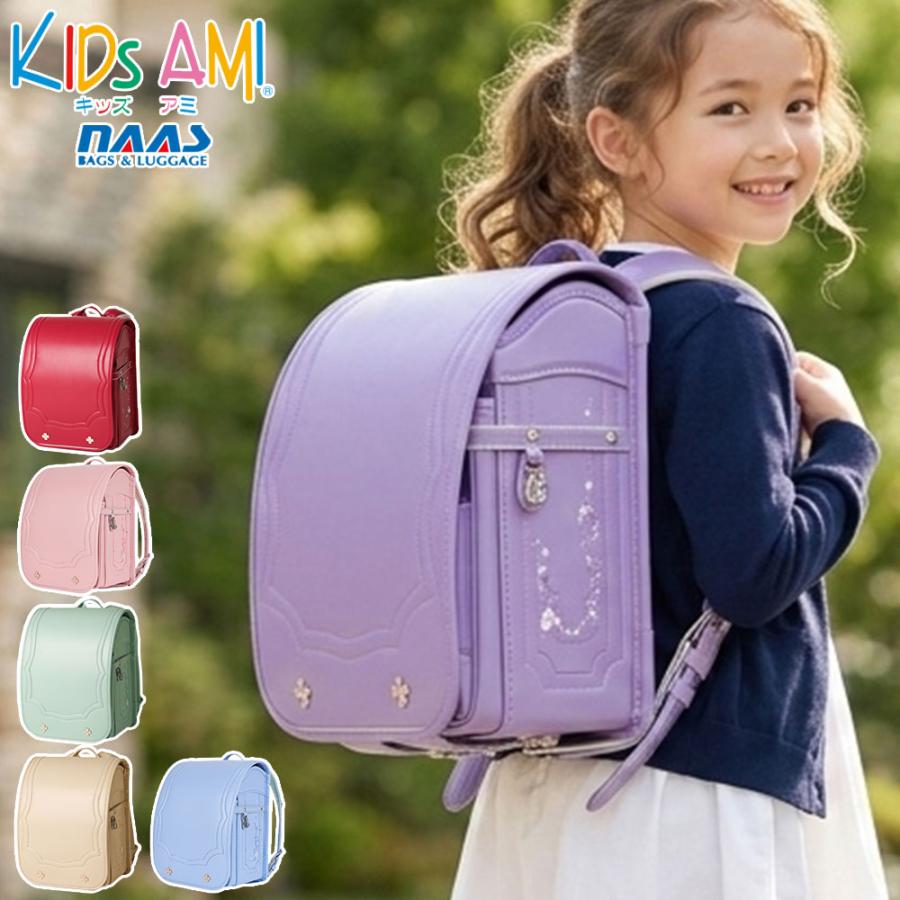 最大51%★3/13迄  正規品6年保証 キッズアミ ランドセル 女の子 2026年 KIDS AMI ナース鞄工 ワンダフルポッケ タブレットポケット付 軽量 クラリーノ 62006 | ブランド登録なし