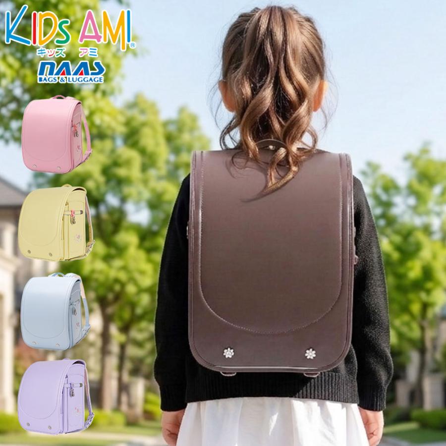 最大51%★3/13迄 ランドセル 女の子 2026年 キッズアミ KIDS AMI エレファントキューブスター ナース鞄工 クラリーノ A4 92010 | ブランド登録なし