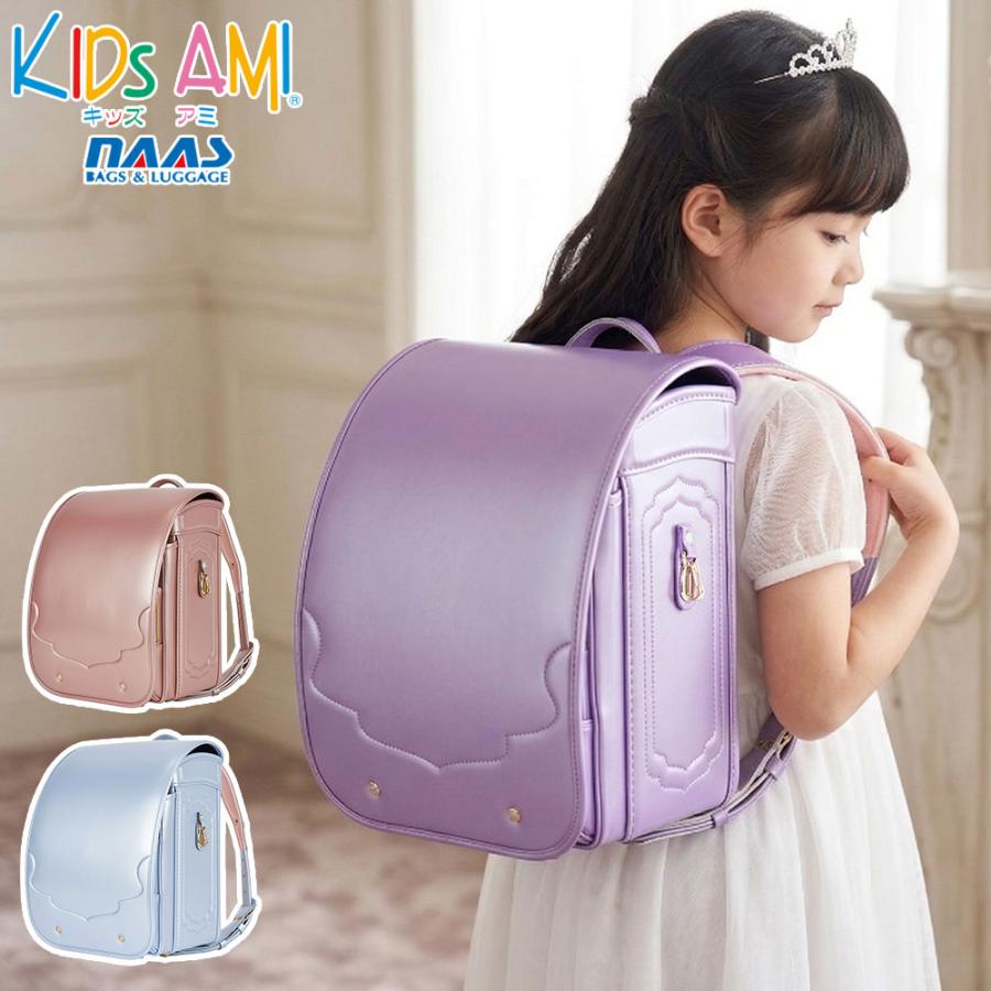 2027年度 受注生産商品 6月末まで受付 正規品6年保証 キッズアミ 