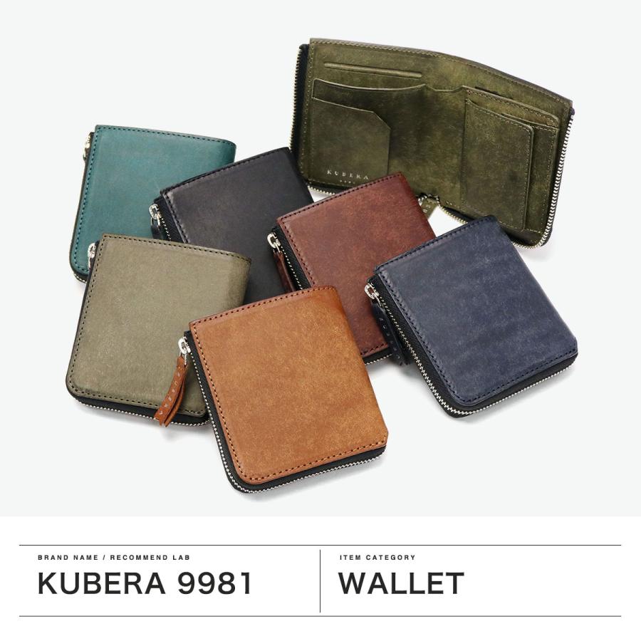 KUBERA 9981 最大42%☆4/29限定 正規品1年保証 クベラ 財布 KUBERA 9981 最大42%☆4/29限定 正規品1年保証 クベラ 財布