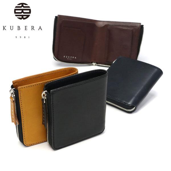 KUBERA 9981 最大50%☆10/7限定 正規品1年保証 クベラ 9981 財布