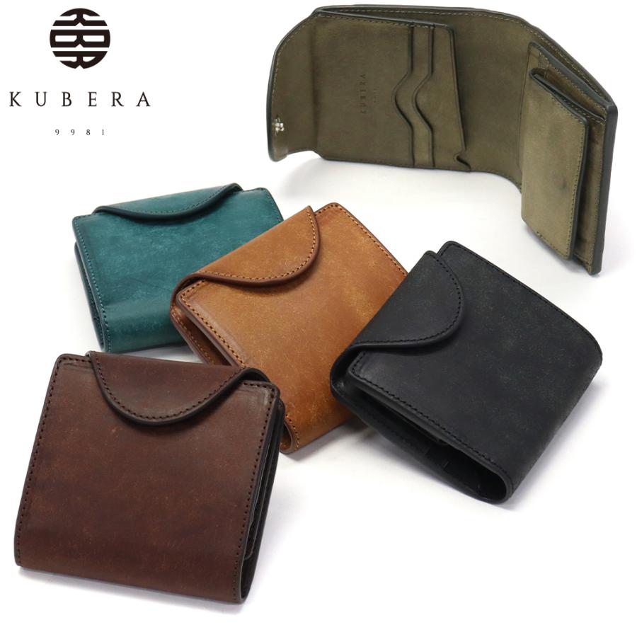 【KUBERA 9981】クベラ シュランケンカーフ レザーポーチ 財布 KUBERA 9981 最大51%☆6/17限定 正規品1年保証 クベラ 9981 二つ折り