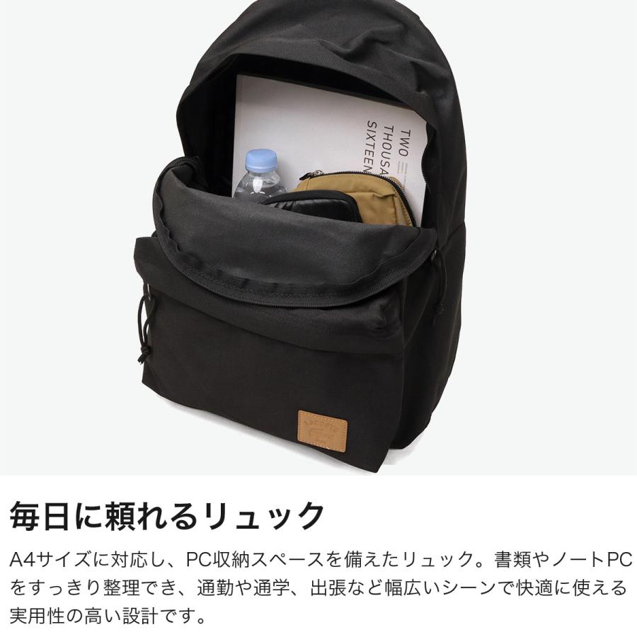 LACOSTE（ラコステ） 最大40%☆10/8限定ラコステ リュック 通学 通勤