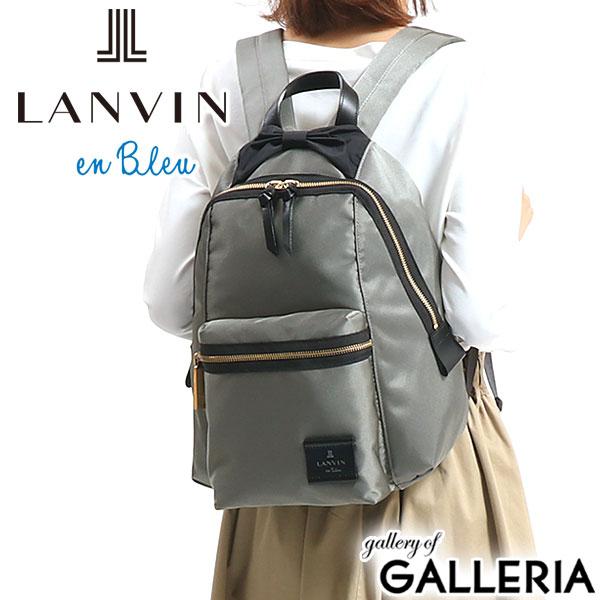 新品 ランバンオンブルー　トロカデロ 　リボンモチーフ　リュック LANVIN en Bleu 最大51%☆1/13限定 ランバンオンブルー リュック