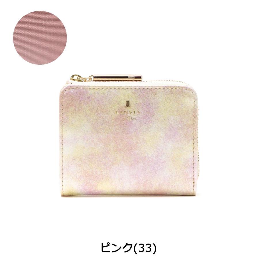 最大30%☆5/5限定 ランバンオンブルー 財布 LANVIN en Bleu ルパン 二 最大30%☆5/5限定 ランバンオンブルー 財布 LANVIN en Bleu ルパン 二