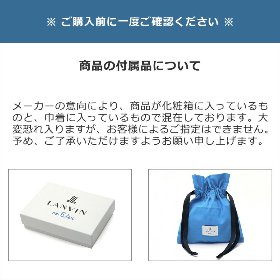 LANVIN en Bleu 最大36%☆4/30限定 ランバンオンブルー 長財布 LANVIN en Bleu 最大36%☆4/30限定 ランバンオンブルー 長財布