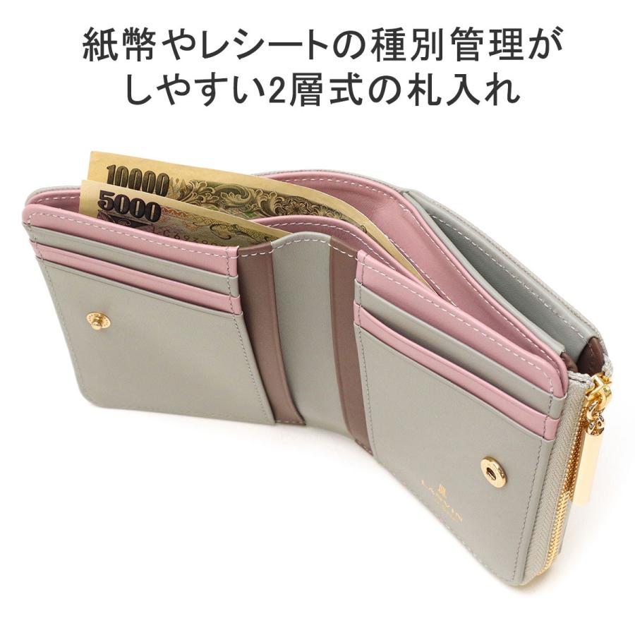 LANVIN en Bleu 最大42%☆4/29限定 ランバンオンブルー 二つ折り LANVIN en Bleu 最大42%☆4/29限定 ランバンオンブルー 二つ折り