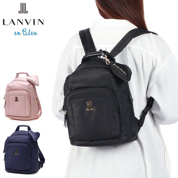 LANVIN en Bleu 最大50%☆10/11限定 ランバンオンブルー リュック