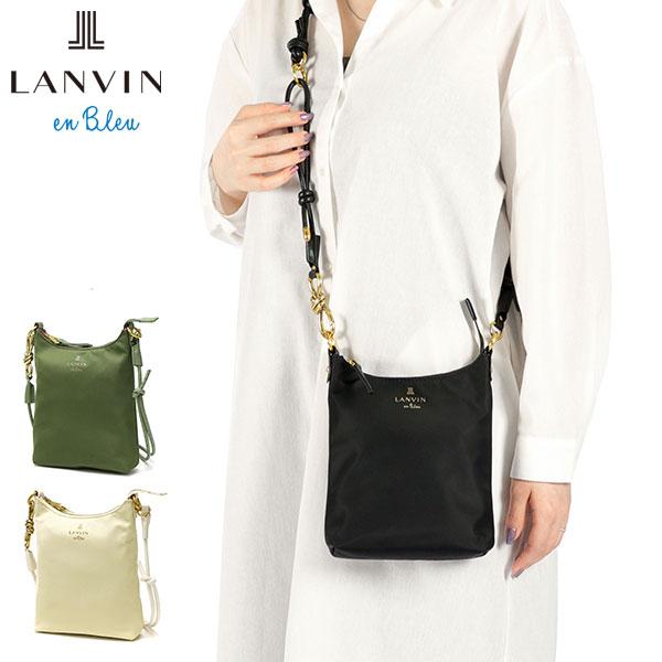 LANVIN en Bleu 最大50%☆10/15〜 ランバン オン ブルー ショルダー