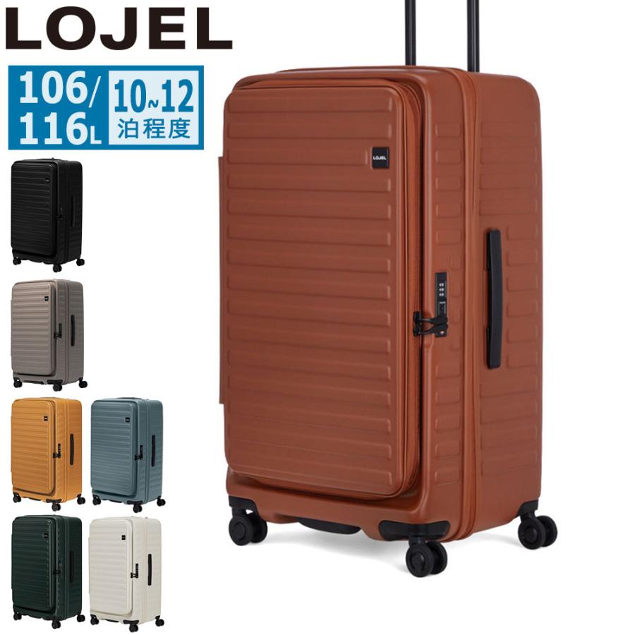 廃盤 LOJEL（ロジェール）ソフトスーツケース LOJEL（ロジェール） 最大50%☆10/22限定 正規品10年保証 スーツケース