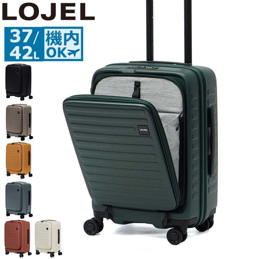 LOJEL（ロジェール） 最大50%☆10/22限定 正規品10年保証 スーツケース