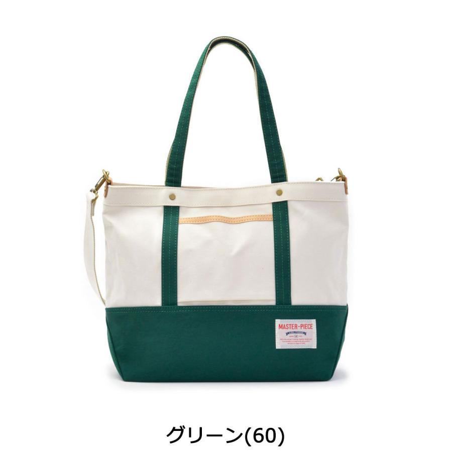 master-piece（マスターピース） 正規取扱店 トートバッグ master