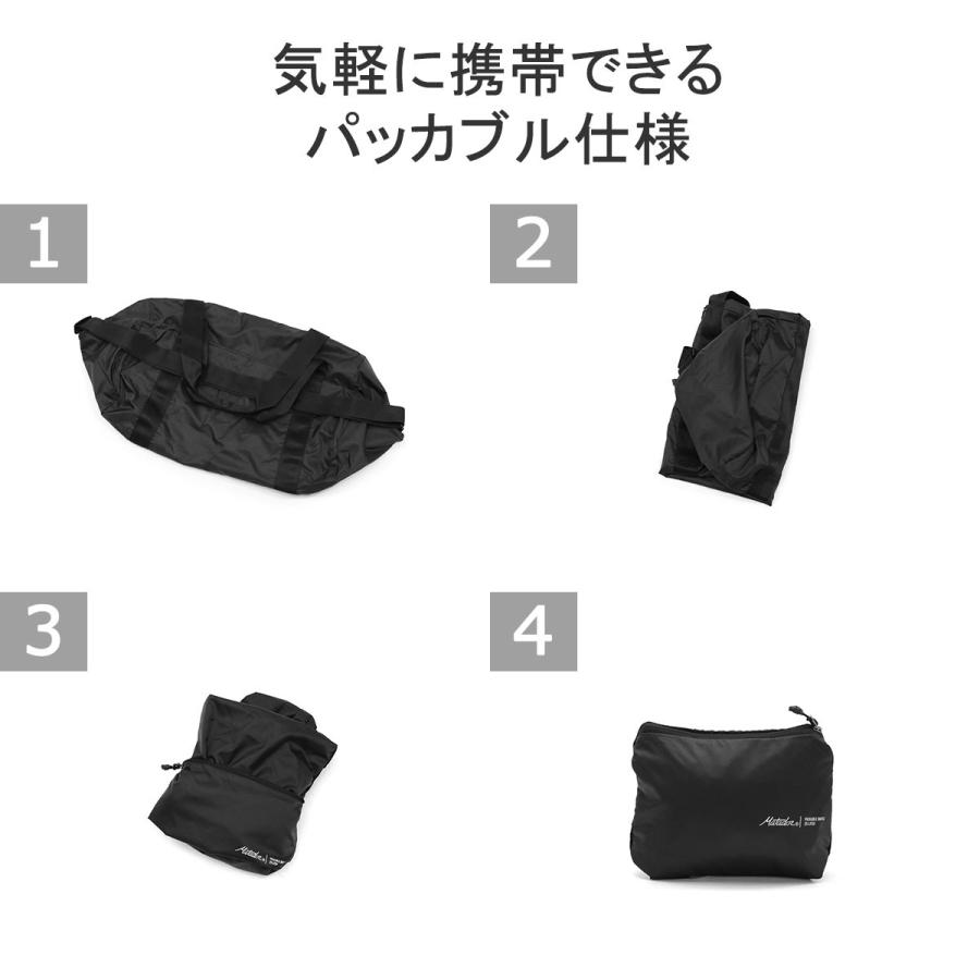 最大40%★4/28限定 日本正規品 マタドール ダッフルバッグ Matador オングリッドウィークエンダー ボストンバッグ 肩掛け 25L B4 A4 2WAY メンズ レディース｜galleria-onlineshop｜18