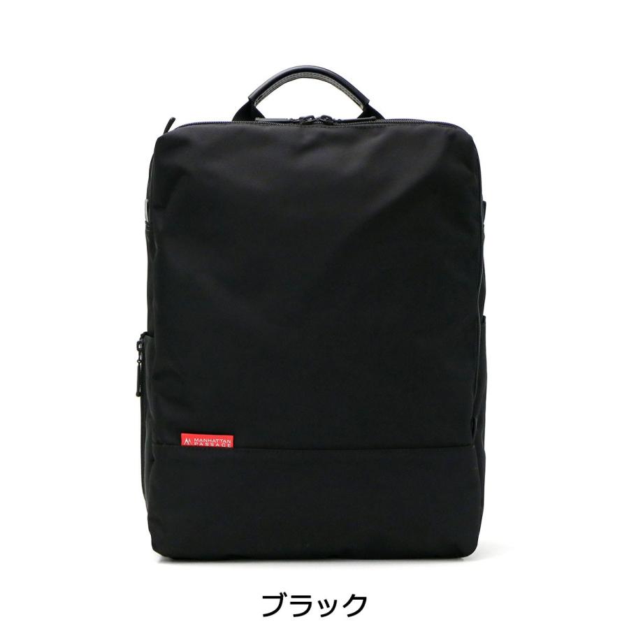 最大40%★5/15限定 マンハッタンパッセージ ビジネスバッグ MANHATTAN PASSAGE ビジネスリュック バックパック A4 7016｜galleria-onlineshop｜04