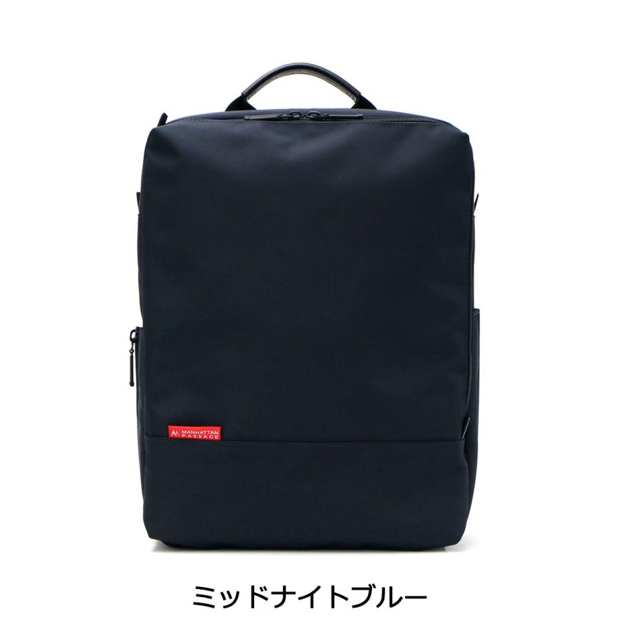 最大51%★5/24限定 正規取扱店 マンハッタンパッセージ ビジネスバッグ MANHATTAN PASSAGE ビジネスリュック バックパック A4 7016の画像