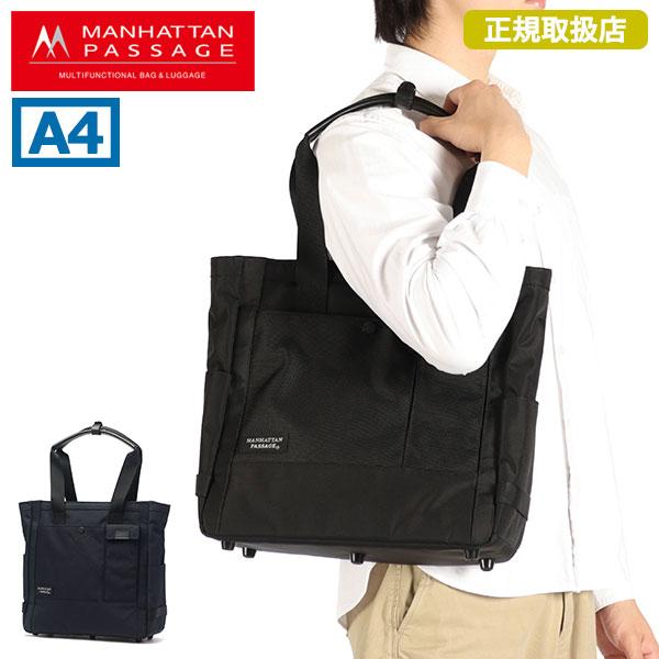 MANHATTAN PASSAGE（マンハッタンパッセージ） 最大50%☆10/7限定 正規