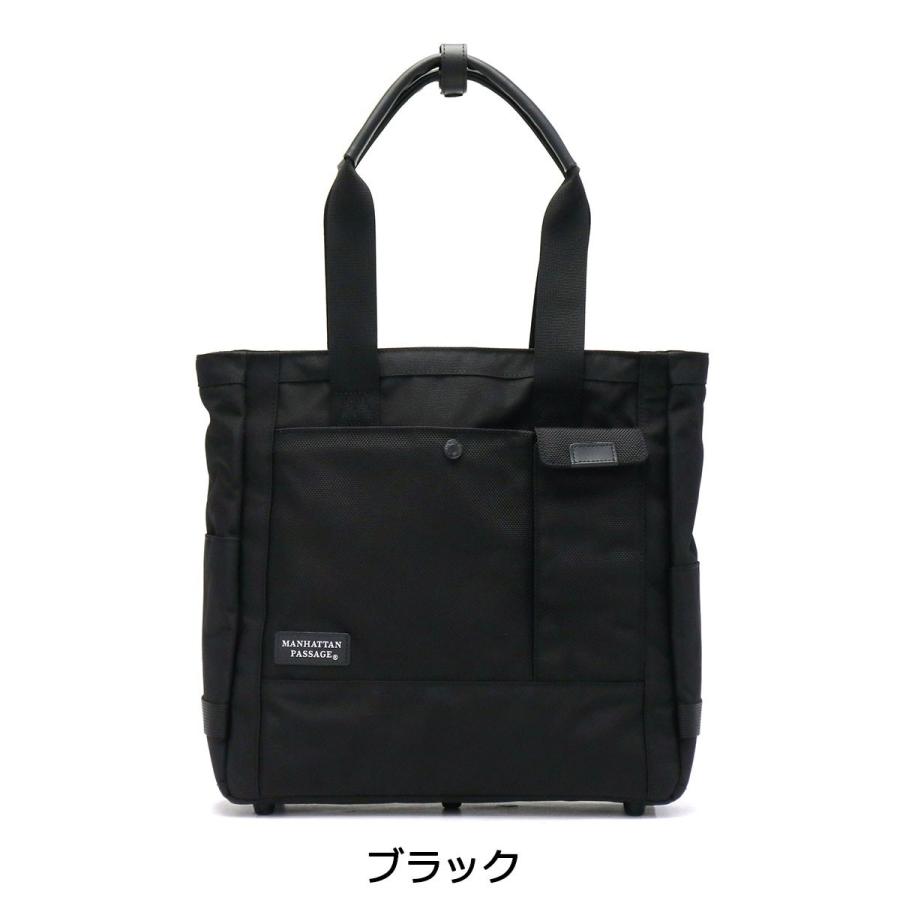 MANHATTAN PASSAGE 最大41%☆4/27限定 マンハッタンパッセージ MANHATTAN PASSAGE 最大41%☆4/27限定 マンハッタンパッセージ