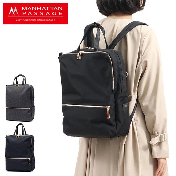 MANHATTAN PASSAGE 最大42%☆5/20限定 マンハッタンパッセージ  