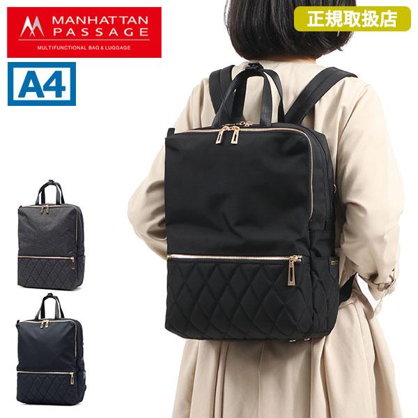 MANHATTAN PASSAGE（マンハッタンパッセージ） 最大50%☆6/30限定 正規