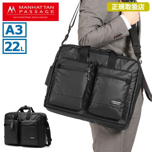 MANHATTAN PASSAGE（マンハッタンパッセージ） 最大50%☆10/11限定
