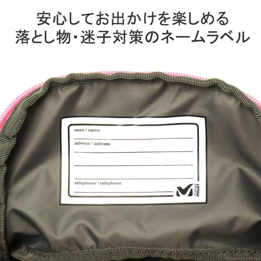 正規品2年保証 ミレー リュック キッズリュック 男の子 女の子 通学 MILLET リュックサック キッズ 軽量 B5 12L 子供 FLASH NX 12 MIS0763｜galleria-onlineshop｜13