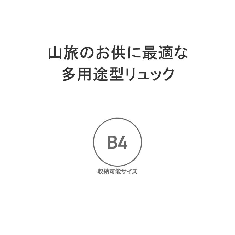 最大38%★5/23限定 正規品2年保証 ミレー リュック メンズ レディース 通学 大容量 MILLET バックパック 登山 ナイロン B4 A4 28L 小型 大人 クンブ MIS0792｜galleria-onlineshop｜08