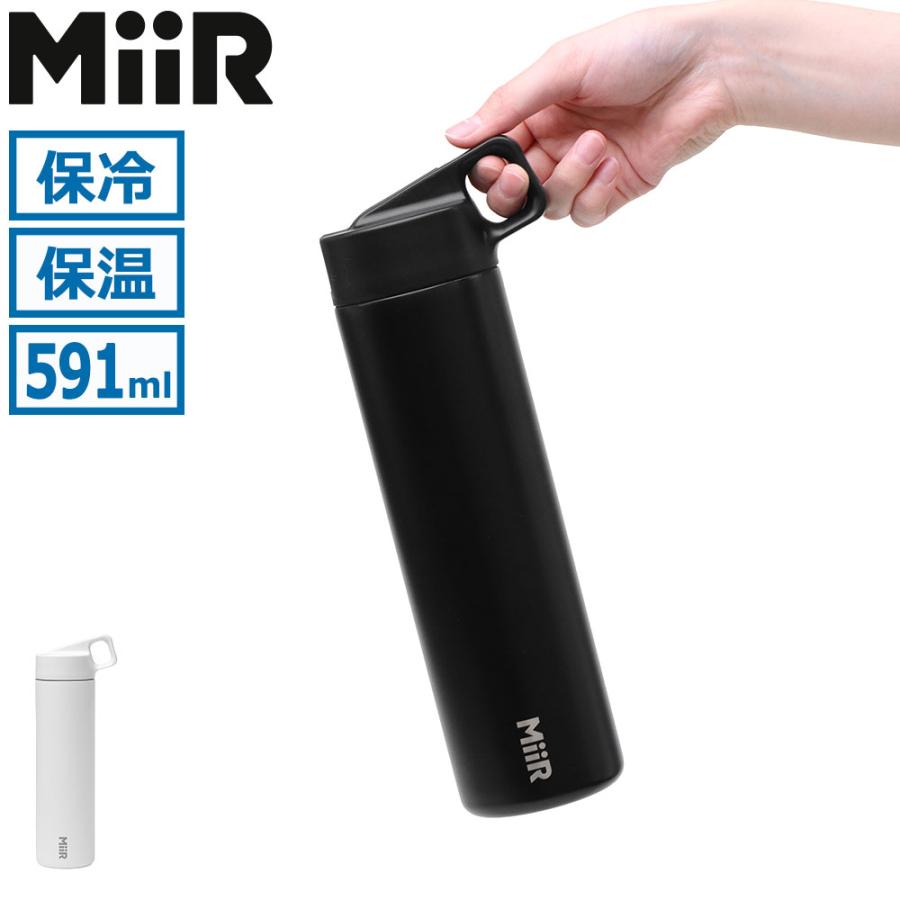 MiiR（ミアー） 最大42%☆7/29迄 正規品生涯保証 水筒 タンブラー 蓋