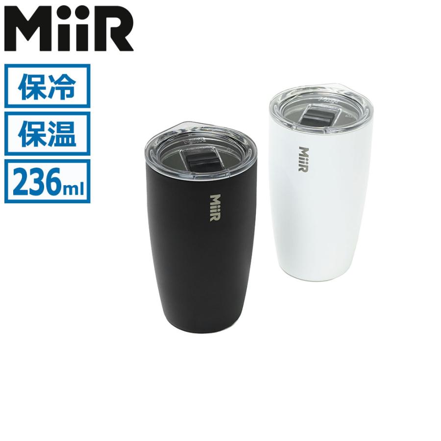 MiiR（ミアー） 最大40%☆10/5限定 正規品生涯保証 タンブラー こぼれ