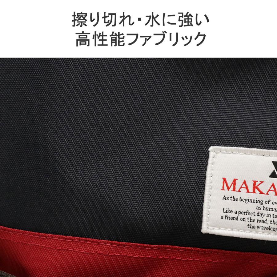 MAKAVELIC 最大36%☆4/30限定 正規品1年保証 マキャベリック MAKAVELIC 最大36%☆4/30限定 正規品1年保証 マキャベリック