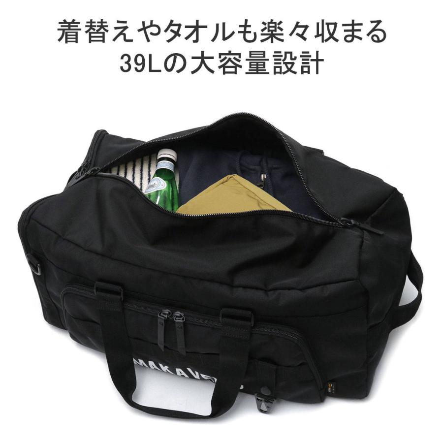 MAKAVELIC 最大36%☆4/22まで 正規品1年保証 マキャベリック MAKAVELIC 最大36%☆4/22まで 正規品1年保証 マキャベリック