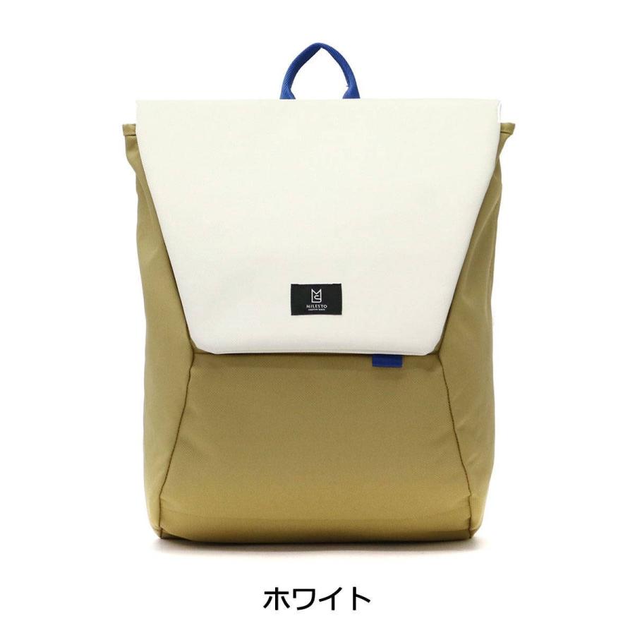 値下げ⭐︎MILESTO ベージュ リュック MILESTO 最大37%☆8/24まで セール ミレスト リュック Hutte